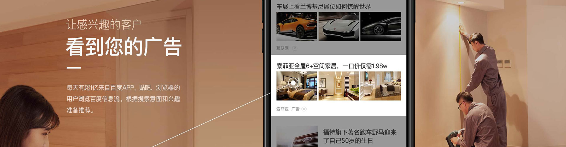 金林竞价排名