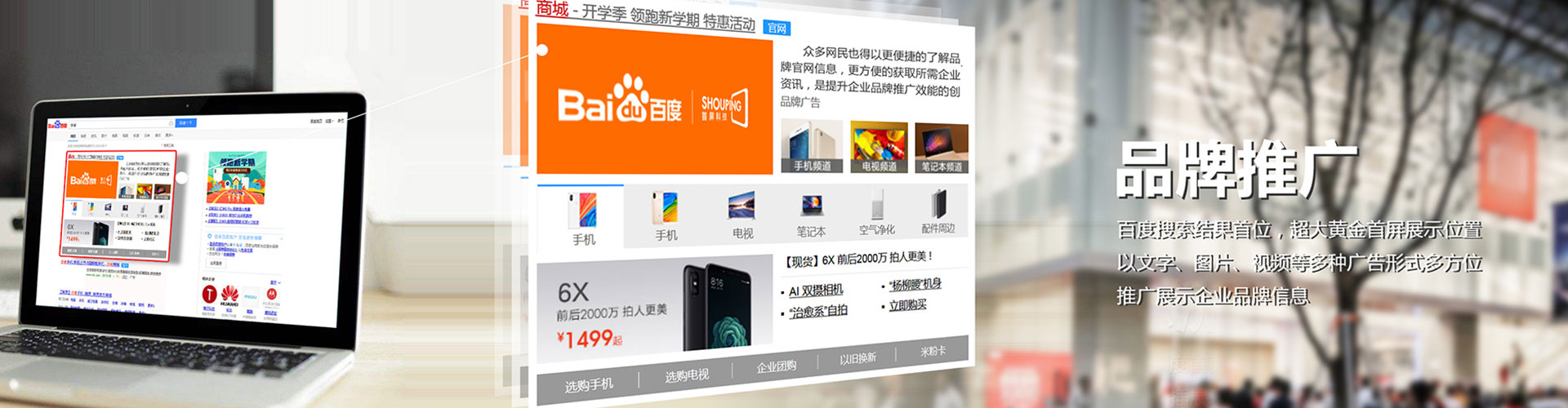 金林信息流代运营
